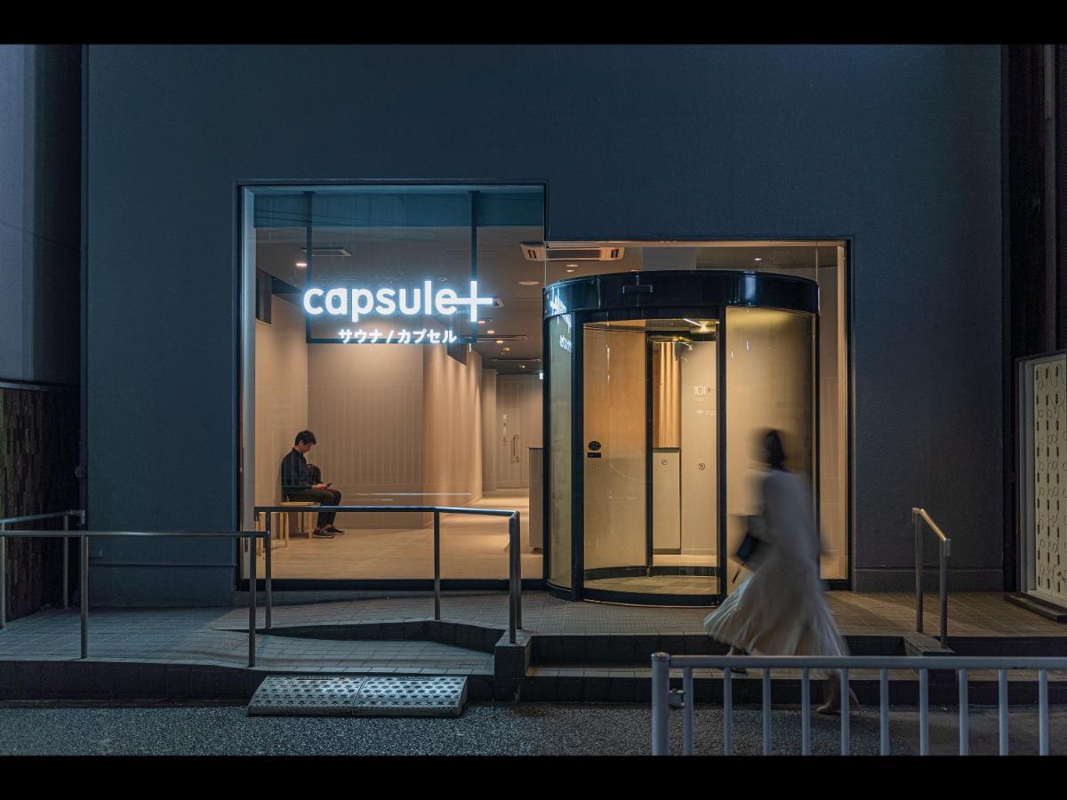 Capsule Yokohama Sauna & Capsule Kapselhotel 2*