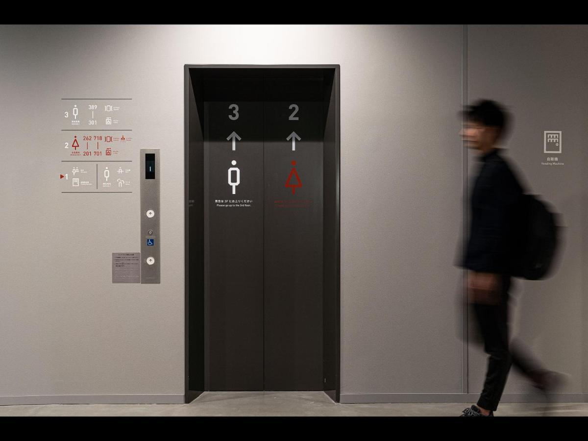 横滨胶囊plus桑拿&胶囊旅馆 2*
